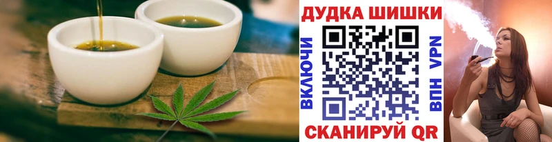 Печенье с ТГК конопля  Дмитриев 