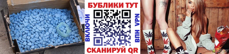 ЭКСТАЗИ Cube  площадка клад  Дмитриев  KRAKEN  