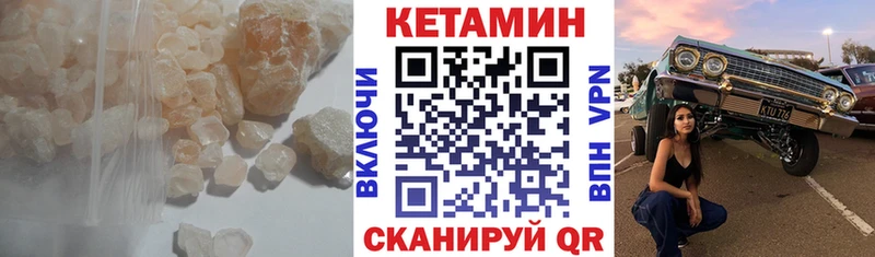 закладка  Дмитриев  дарк нет наркотические препараты  КЕТАМИН VHQ 
