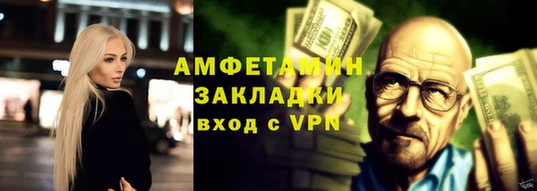 меф VHQ Алзамай