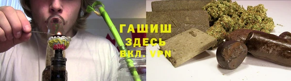дистиллят марихуана Алексин
