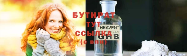 не бодяженный Алексеевка
