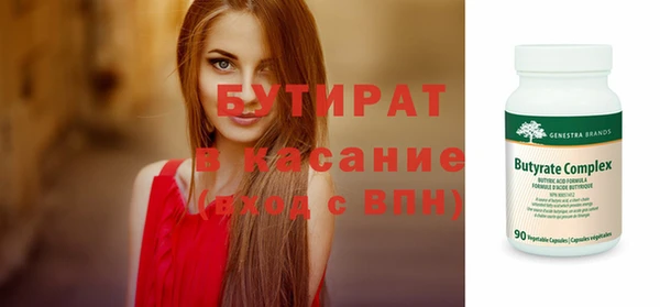 дистиллят марихуана Алексин