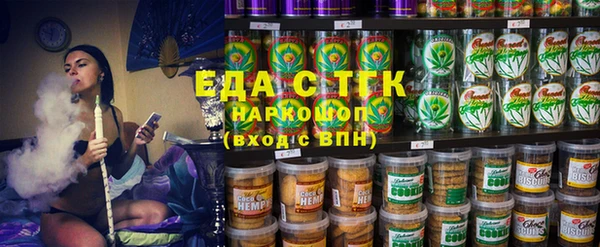 дистиллят марихуана Алексин