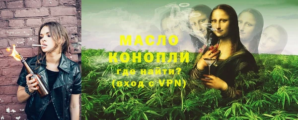 дистиллят марихуана Алексин