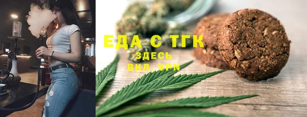 меф VHQ Алзамай