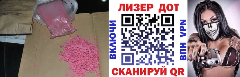мега зеркало  Дмитриев  Лсд 25 экстази ecstasy 