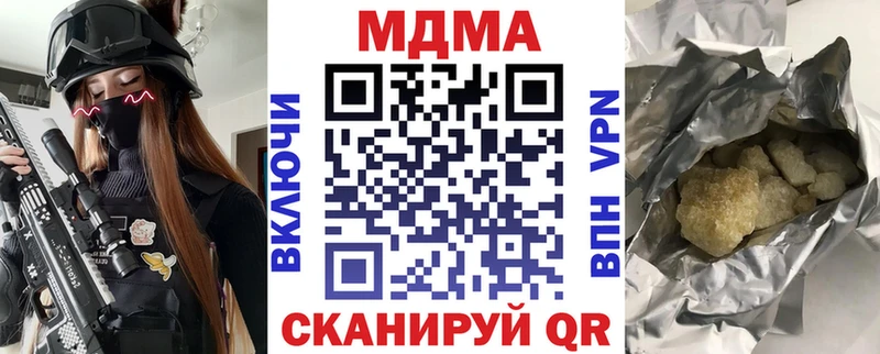 МДМА кристаллы как найти закладки Дмитриев