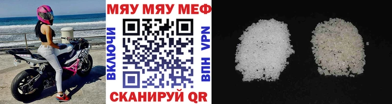 магазин продажи наркотиков  Дмитриев  Меф VHQ 
