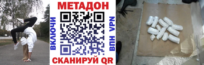 МЕТАДОН VHQ  Дмитриев 