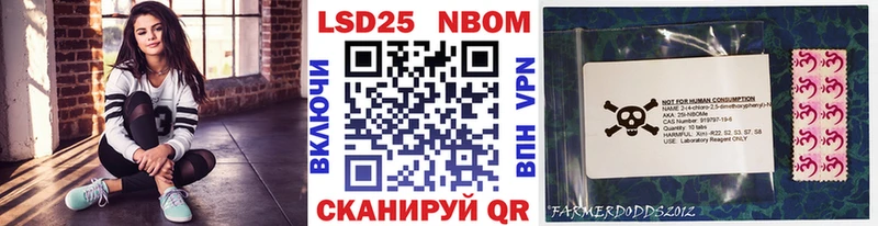 Марки NBOMe 1,8мг  закладка  Дмитриев 