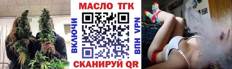 ТГК вейп гидра tor Дмитриев